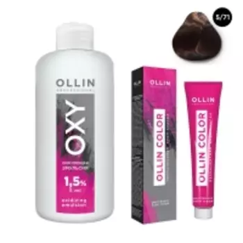 Ollin Professional - Набор "Перманентная крем-краска для волос Ollin Color оттенок 5/71 светлый шатен коричнево-пепельный 100 мл + Окисляющая эмульсия Oxy 1,5% 150 мл"