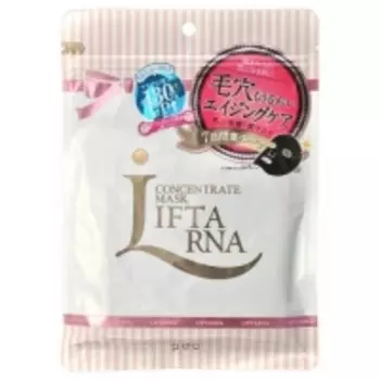 PDC - Концентрированная увлажняющая маска с лифтинг-эффектом, 7 шт