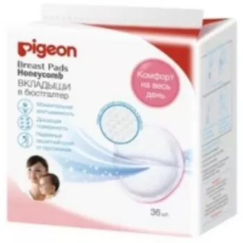 Pigeon Honeycomb - Вкладыши в бюстгальтер одноразовые, 36 шт