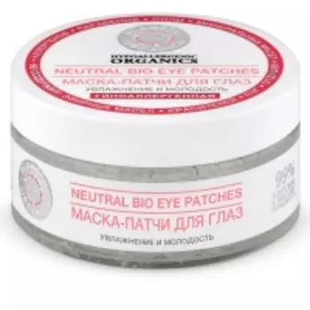 Planeta Organica - Маска-патчи для глаз, 100 мл