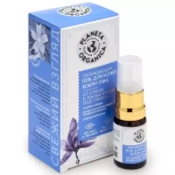 Planeta Organica - Охлаждающий гель вокруг глаз от отеков и темных кругов, 10 мл