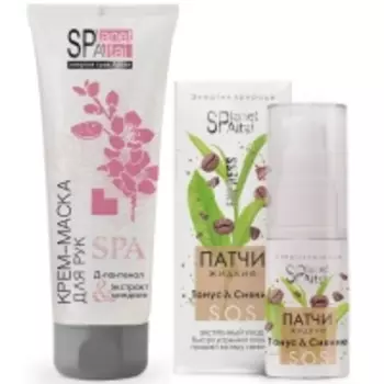Planeta Spa Altai - Набор средств: крем-маска для рук 100 мл + жидкие патчи для век 30 мл