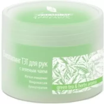 Premium HomeWork - Биопилинг ТЭТ для рук с зелёным чаем, 100 мл