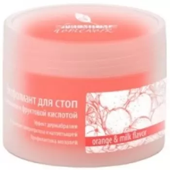 Premium HomeWork - Эфолиант для стоп с кремнием и фруктовой кислотой, 100 мл