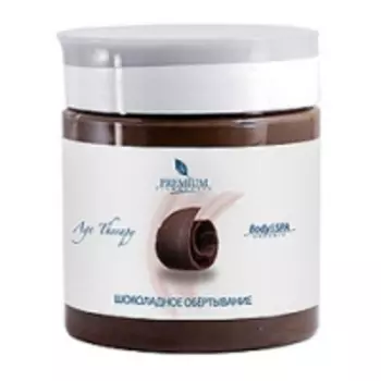 Premium Silhouette Age Therapy- Шоколадное обертывание, 500 мл