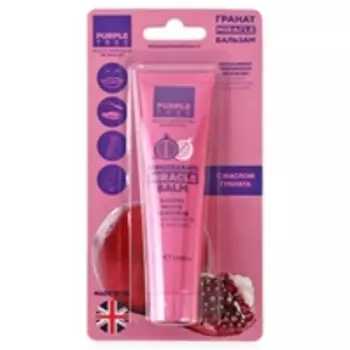 Purple Tree Miracle Balm Pomegranate - Бальзам для губ Гранат, 25 мл