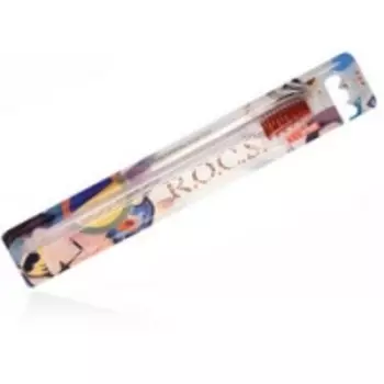R.O.C.S. - Зубная щетка, Классическая жесткая