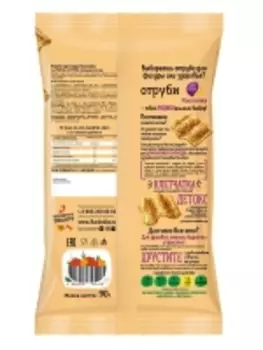 Racionika - Отруби хрустящие "не ЧИПСЫ, а ОТРУБИ", Голландский сыр, 90 гр