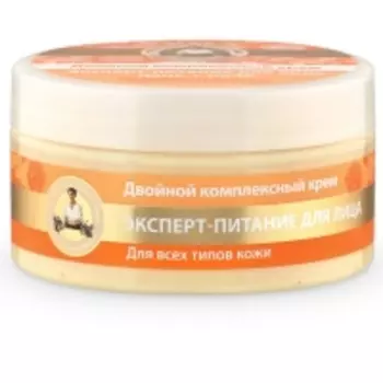 Рецепты Бабушки Агафьи - Крем для лица "Эксперт-питание день+ночь", 100 мл