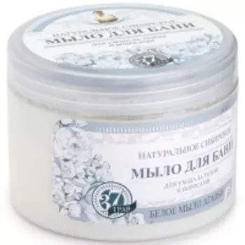 Рецепты Бабушки Агафьи - Мыло для бани "Белое мыло Агафьи" для ухода за телом и волосами, 500 мл
