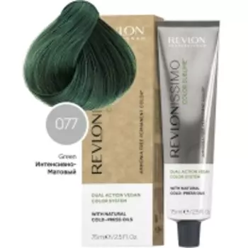 Revlon Professional Revlonissimo - Безаммиачный перманентный веганский краситель с маслами холодного отжима 077 зеленый, 75 мл