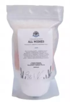 Salt of the Earth - Микс соли «All Wishes», 750 г