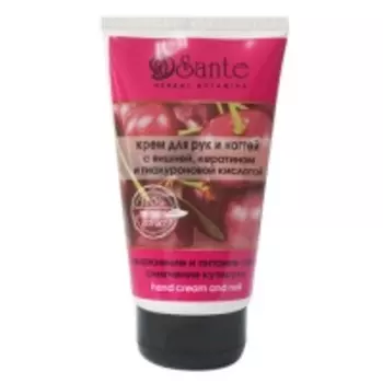 Sante - Крем для рук и ногтей, 125 мл