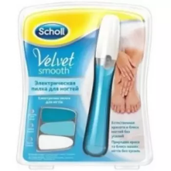 Scholl Velvet Smooth - Пилка электрическая для ногтей