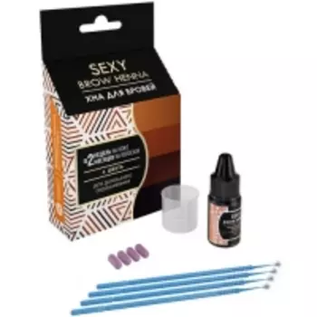 Sexy Brow - Набор хны для домашнего окрашивания, 4 цвета