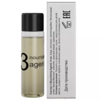 Sexy Brow - Состав №3 для биозавивки ресниц, 8 мл