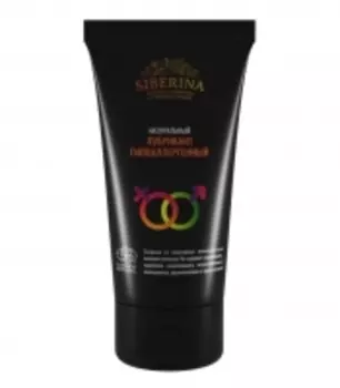 Siberina - Лубрикант "Гипоаллергенный", 50 мл