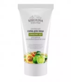 Siberina - Скраб для лица "Очищение пор", 50 мл