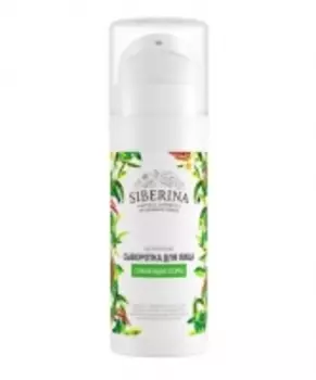 Siberina - Сыворотка для лица "Сужающая поры", 30 мл