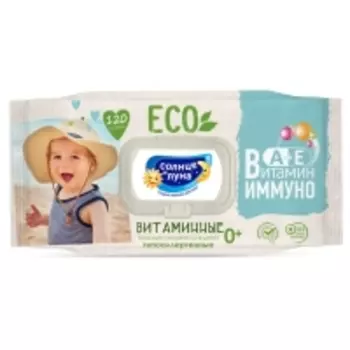 Солнце и Луна - Детские влажные салфетки 0+ витаминные, 120 шт