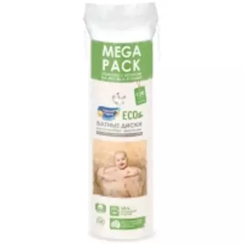 Солнце и Луна - Хлопковые ватные диски, 120 шт