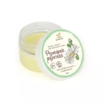 Спивакъ - Детское крем-масло "Ромашка римская", 50 мл