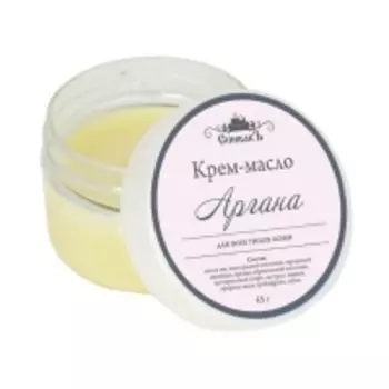 Спивакъ - Крем-масло "Аргана", 45 г