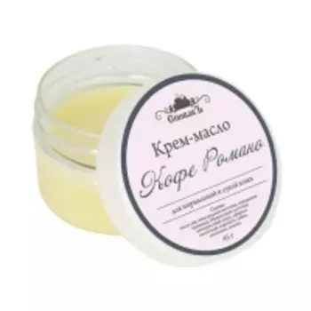 Спивакъ - Крем-масло "Кофе романо", 45 г