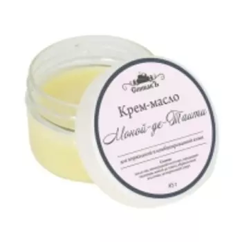 Спивакъ - Крем-масло "Моной де Таити", 45 г