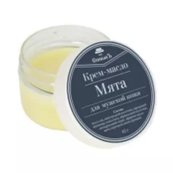 Спивакъ - Крем-масло "Мята", 45 г