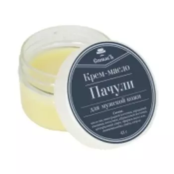 Спивакъ - Крем-масло "Пачули", 45 г