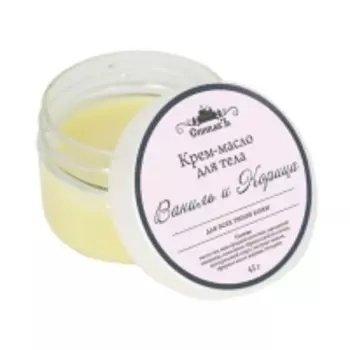 Спивакъ - Крем-масло "Ваниль и корица", 45 г