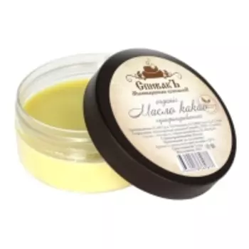 Спивакъ - Масло какао нерафинированное, 100 мл