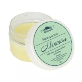 Спивакъ - Мазь с ментолом, 50 г