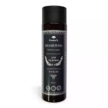 Спивакъ - Шампунь "Пачули", 250 мл