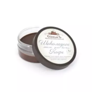 Спивакъ - Шоколадное масло для кожи "Кофе", 100 г