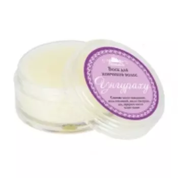 Спивакъ - Воск для кончиков волос "Унгураху", 20 г