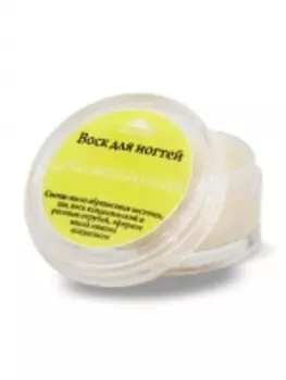 Спивакъ - Воск для ногтей "Лимончелло", 15мл