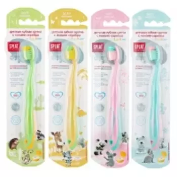 Splat Junior - Зубная щетка детская с ионами серебра мягкая щетина, 1 шт