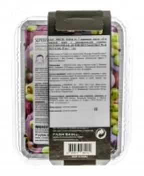Superfood Salad Facial Sheet Mask 7 Set When Your Pores Become Suddenly Visible - Набор тканевых масок «Для жирной кожи с расширенными порами», 7 шт.