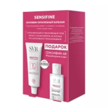 SVR - Набор (питательный бальзам 40 мл + мицеллярная вода 75 мл)