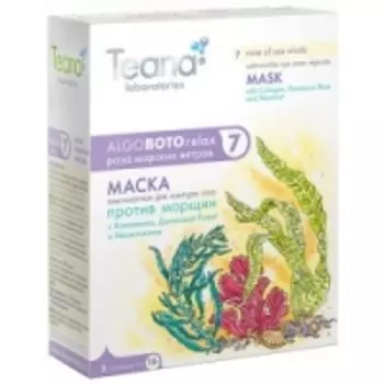 Teana - Альгинатная маска для контура глаз-Роза ветров, 5 штук по 15 гр