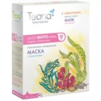 Teana - Альгинатная минеральная маска-Ларец Аквилона, 5 штук по 30 гр