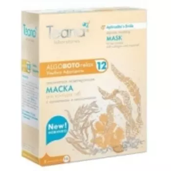 Teana - Альгинатная моделирующая маска-Улыбка Афродиты, 5 штук по 15 гр