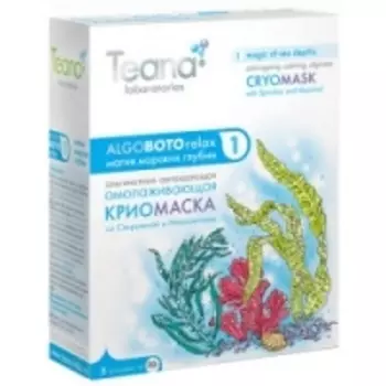 Teana - Альгинатная охлаждающая криомаска-Магия морских глубин, 5 штук по 30 гр