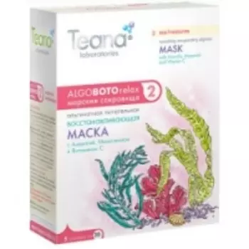 Teana - Альгинатная питательная маска-Морские сокровища, 5 штук по 30 гр
