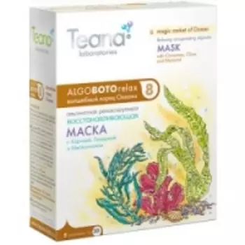 Teana - Альгинатная релаксирующая маска-Волшебный ларец океана, 5 штук по 30 гр