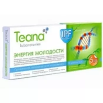 Teana - Энергия молодости, 10 ампул по 2 мл