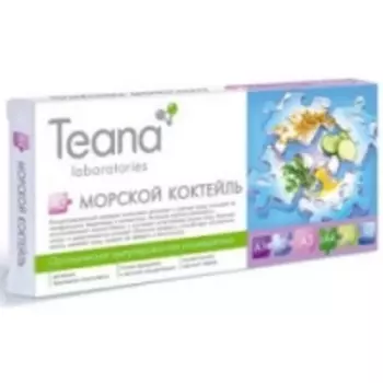 Teana - Концентрат-Морской коктейль, 10 ампул по 2 мл