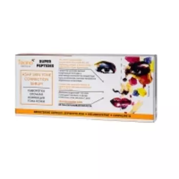 Teana Super Peptides - Сыворотка "Срочная коррекция тона кожи", 10х2 мл
